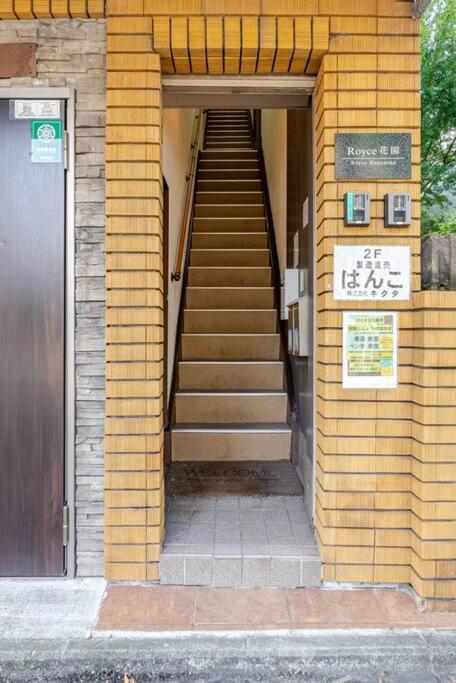Royce Hanazono 京都市 エクステリア 写真